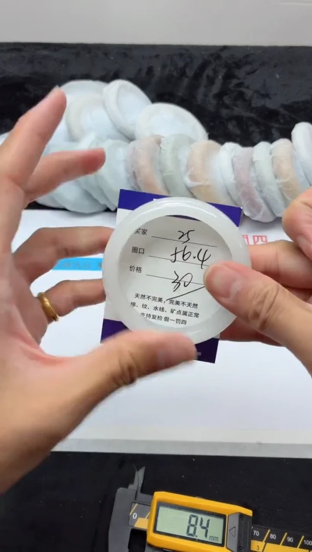 未镶嵌手镯石英质玉25