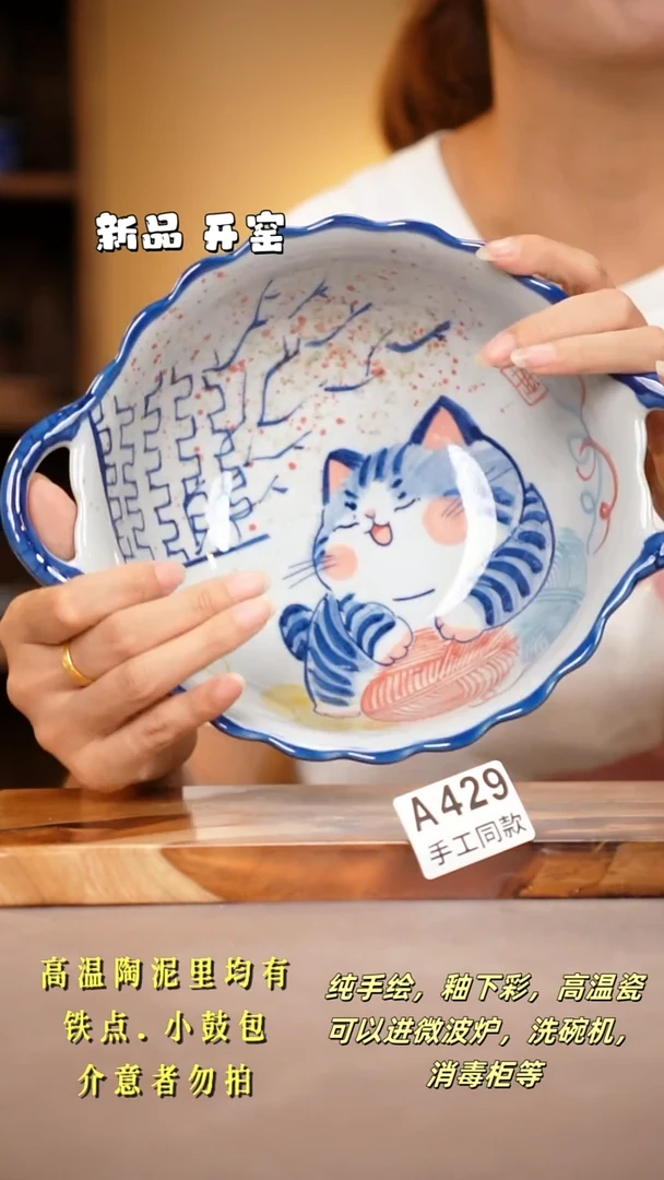 其他A429陶然集器瓷器