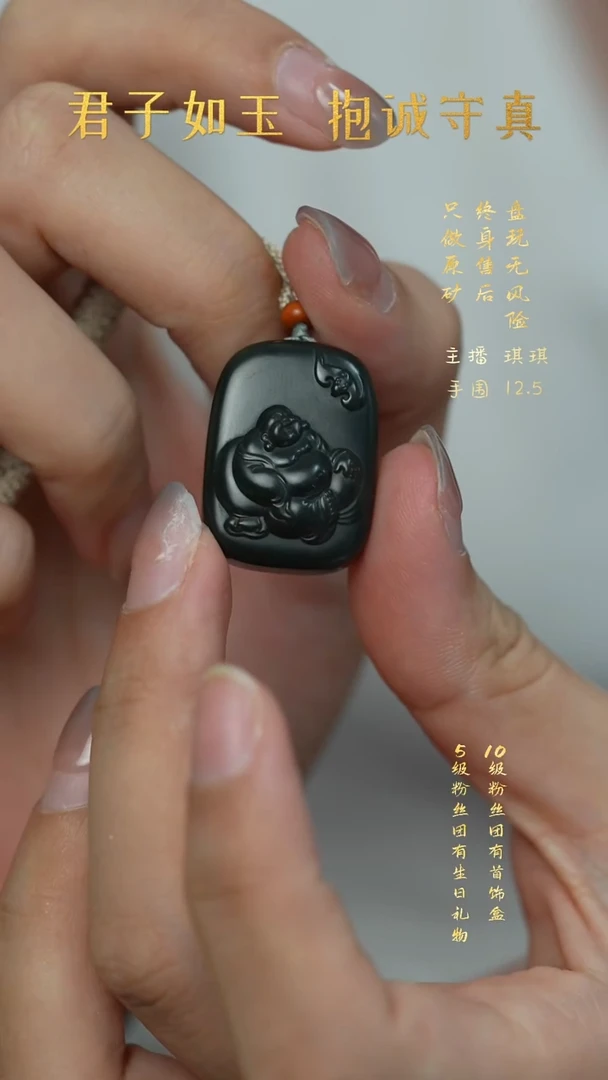 18K金镶嵌和田玉珠宝半成品V82（多样性发一件）