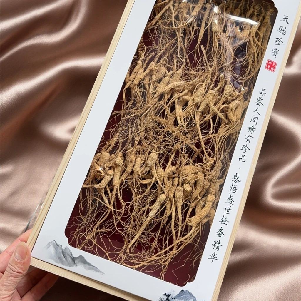 长白山林下参精品礼盒送礼首选