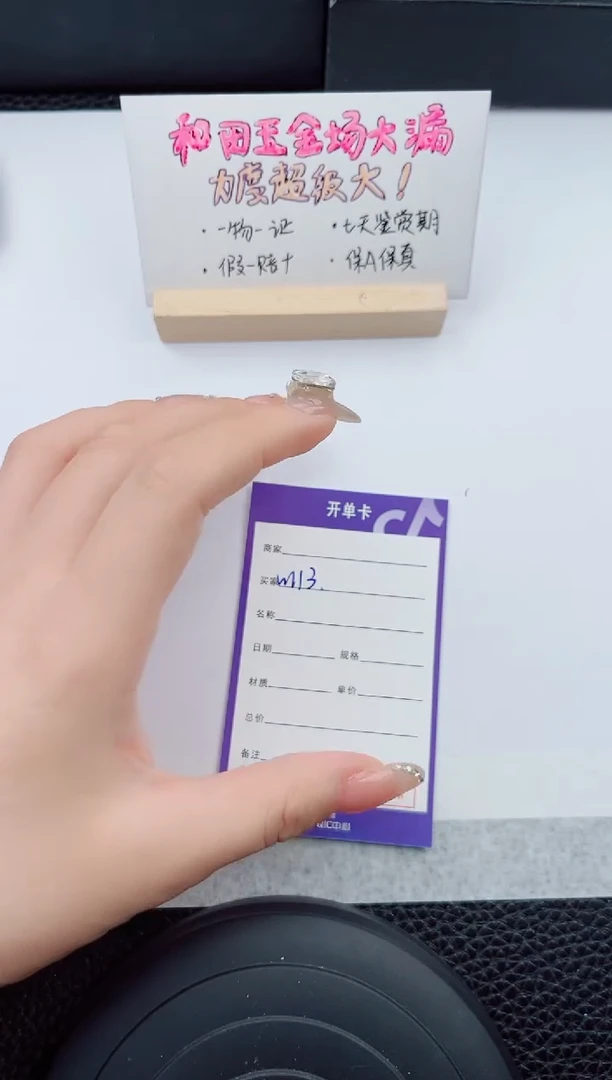 和田玉手镯未镶嵌113岚钻微色差T11