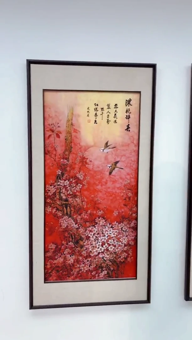 艺品藏臻专属字画链接02