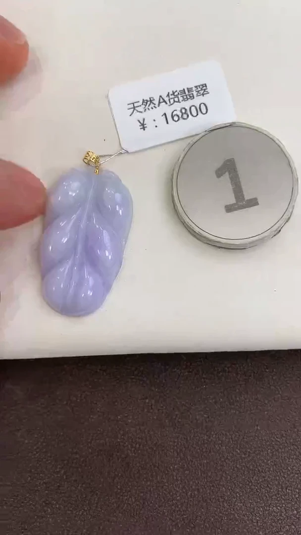 颈饰18K金镶嵌翡翠天然缅甸a货翡翠
