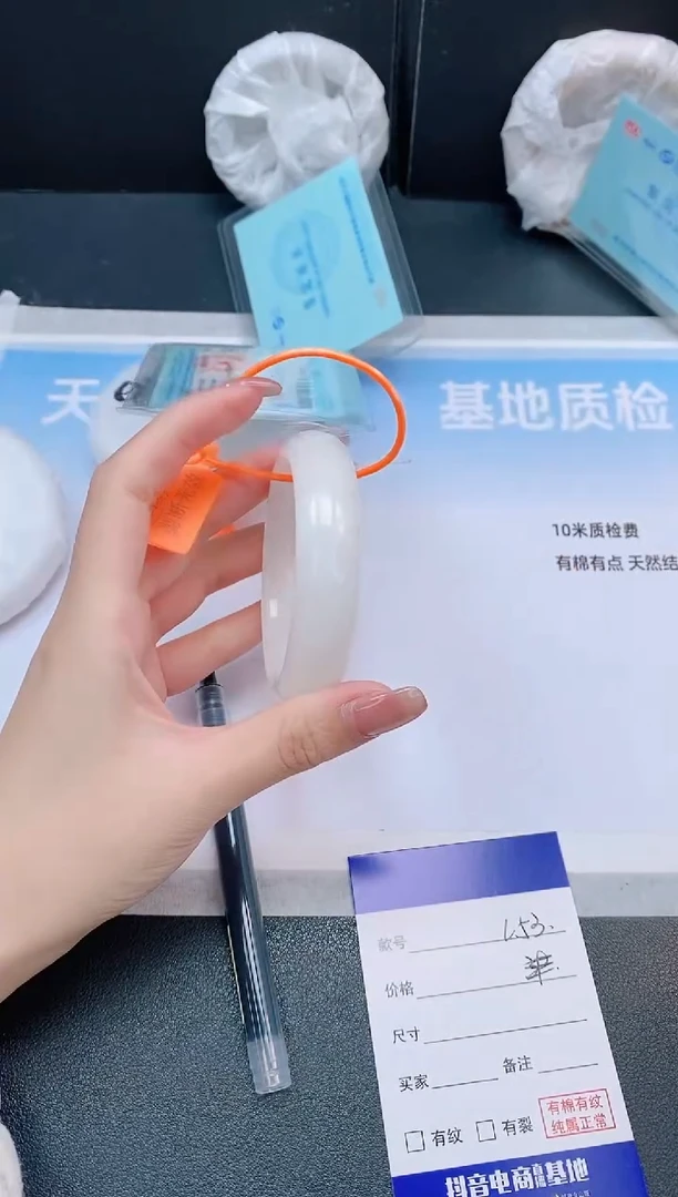 未镶嵌手镯和田玉16L53-54