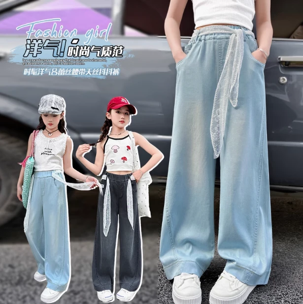 女童裤子夏季薄款2025新款儿童天丝牛仔裤大童夏装直筒阔腿裤