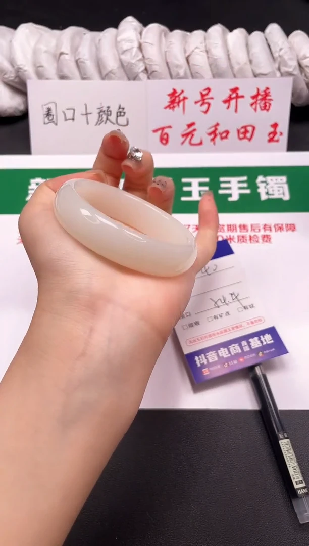 和田玉手镯未镶嵌40-3-54.5