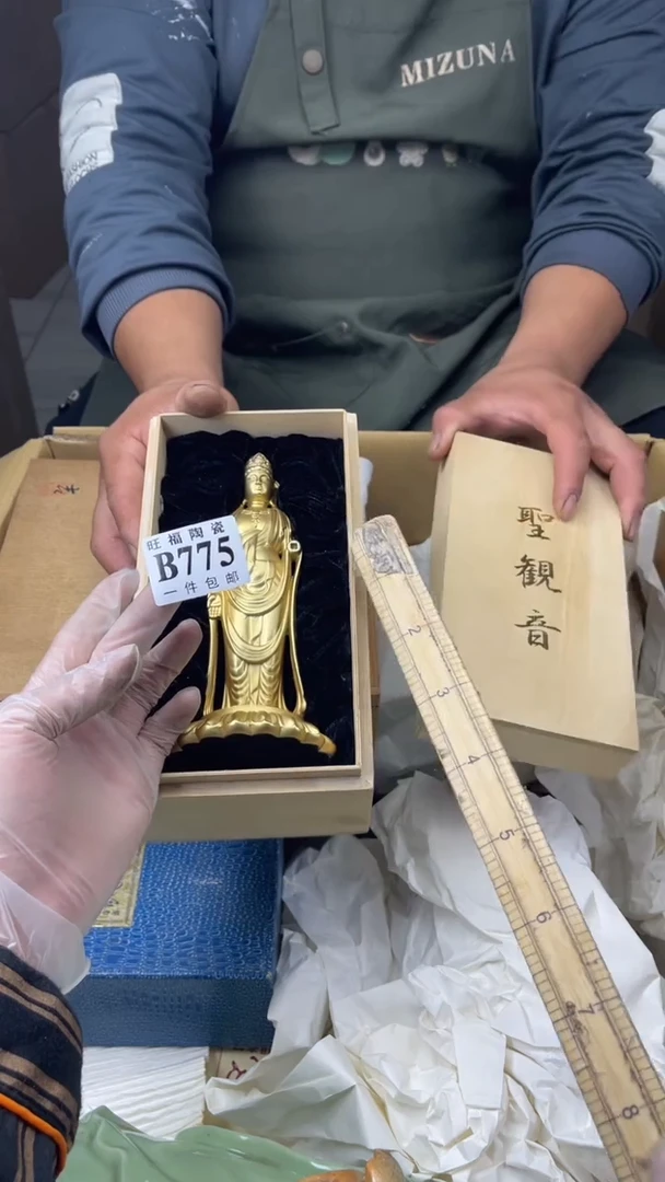 瓷片用****7旺福家陶瓷一号商品