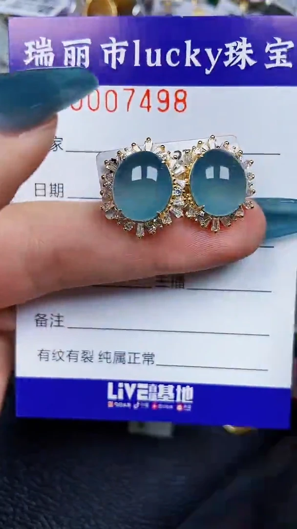 颈饰银S925镶嵌翡翠7498