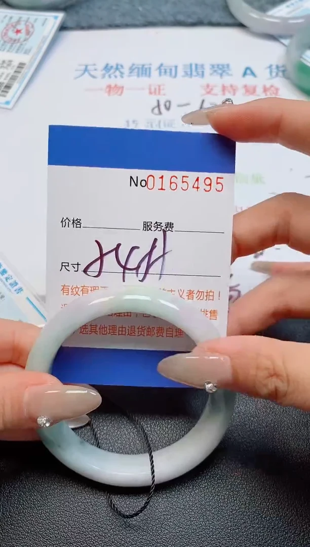 未镶嵌手镯翡翠天然缅甸翡翠165495