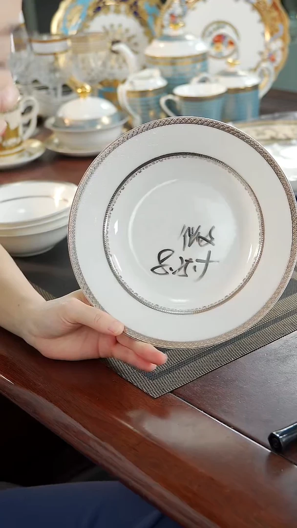 瓷片8.25英寸草帽盘1个