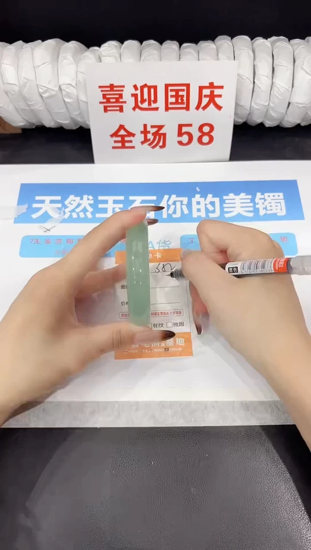 未镶嵌手镯石英质玉s52-58.3