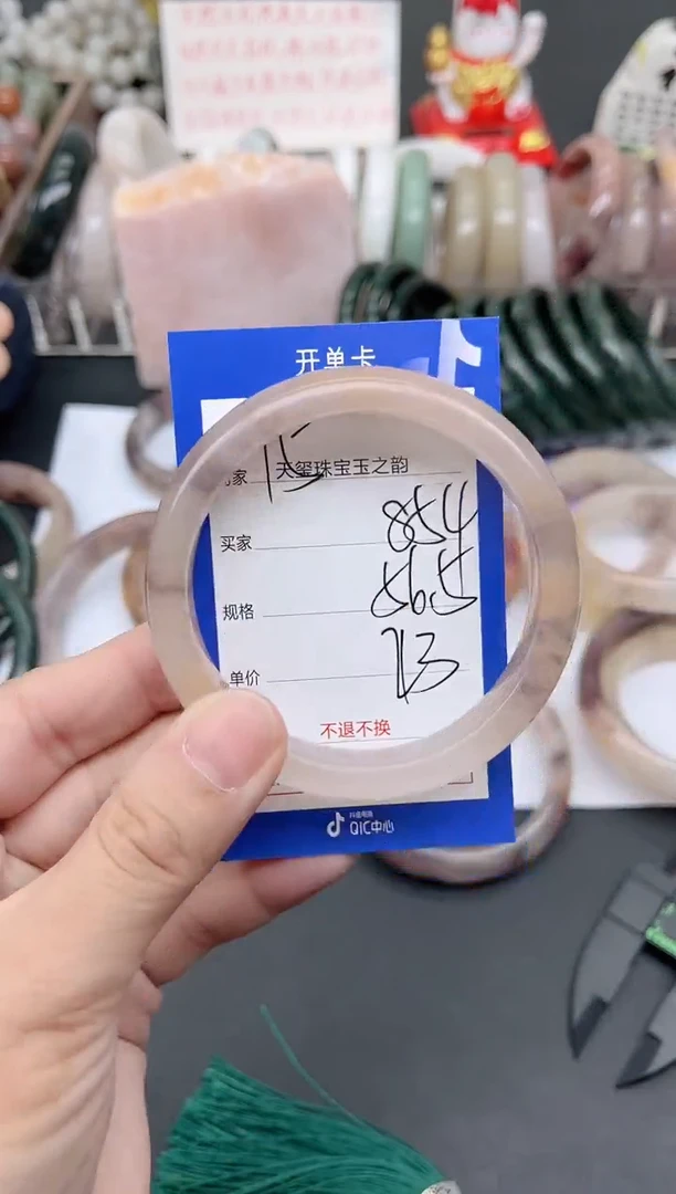 未镶嵌手镯石英质玉854