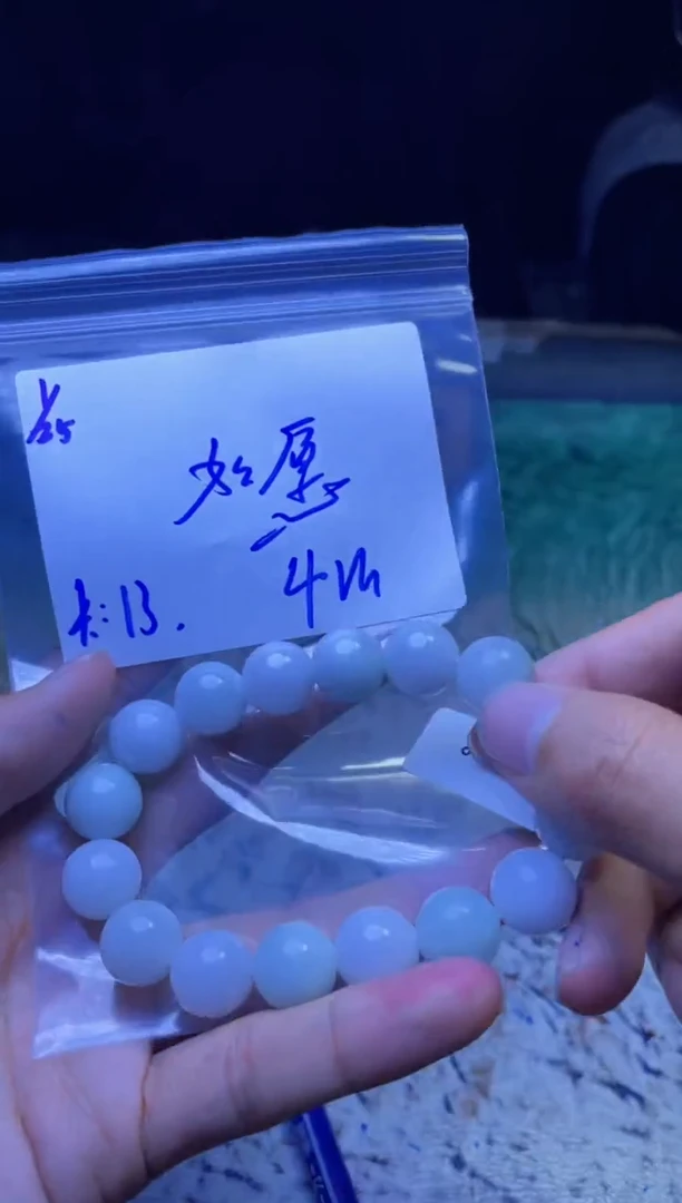 【闪购商品】定制翡翠未镶嵌珠串