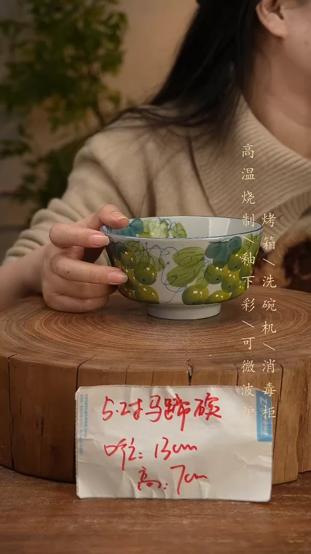 碗瓷景德镇手工手绘高温瓷釉下彩