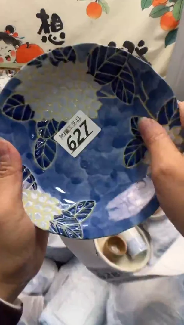 瓷片山***明627