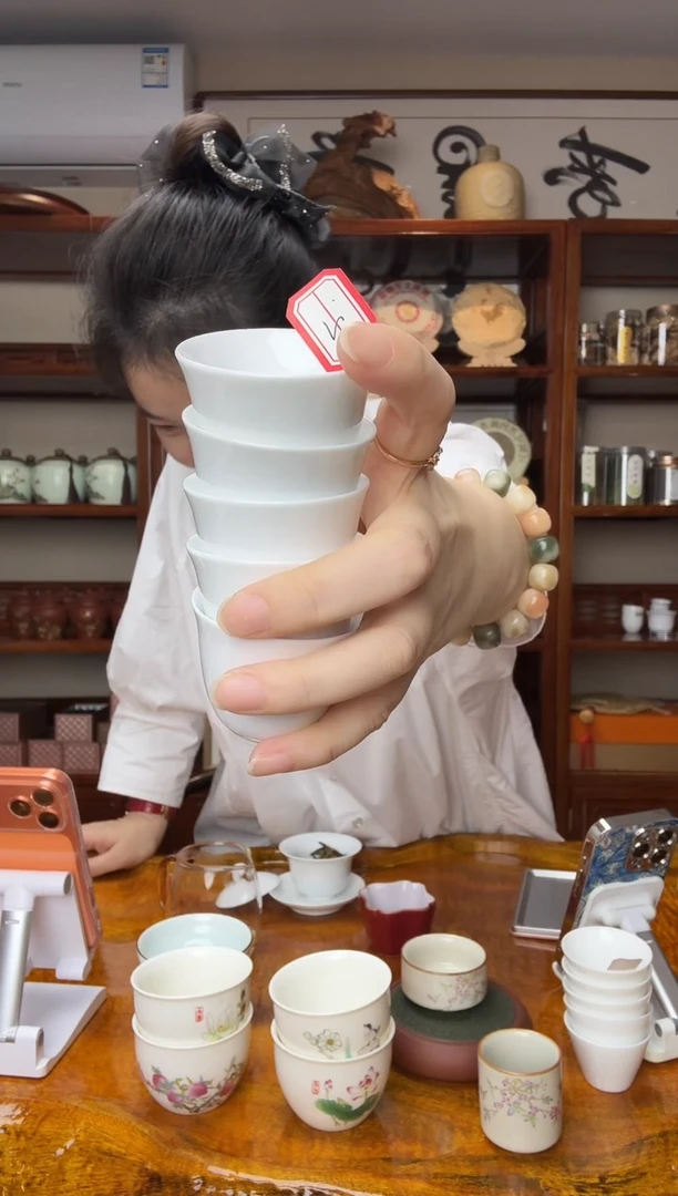 2号【主播分享】客杯五个一组
