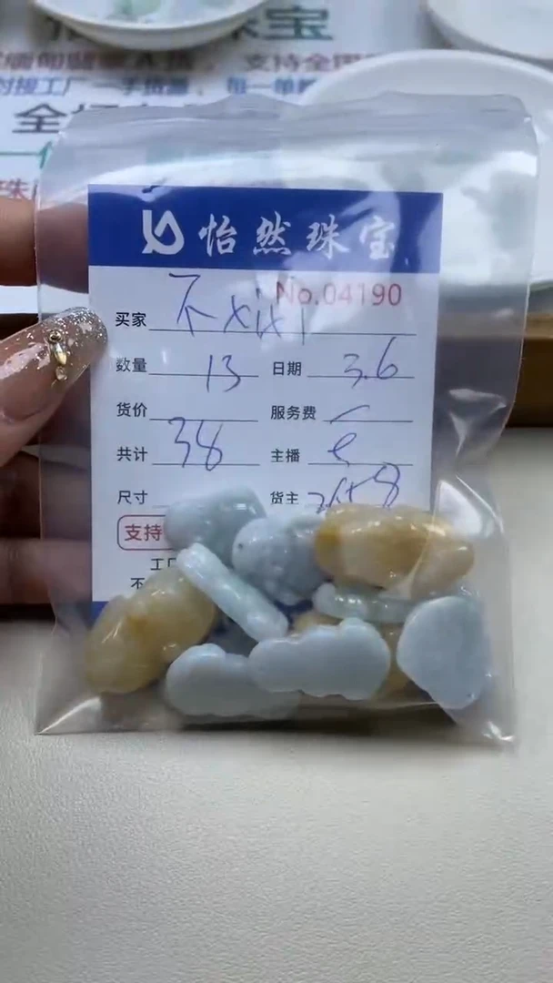 【闪购商品】翡翠手串未镶嵌单：4190