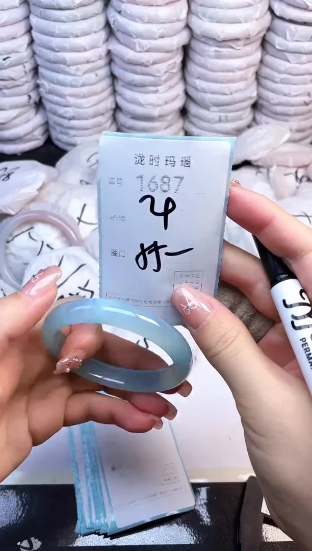 手镯玛瑙/玉髓未镶嵌1687