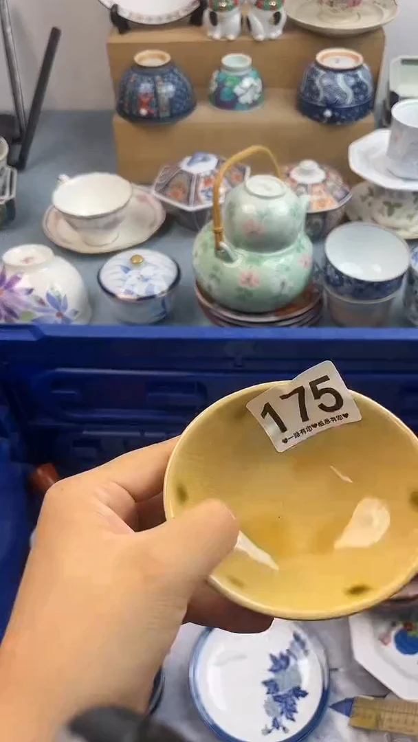 瓷片星**烂175........