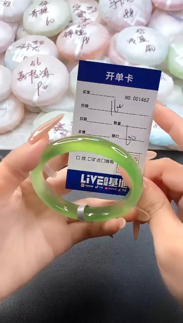 手镯玛瑙/玉髓未镶嵌1462圈口60