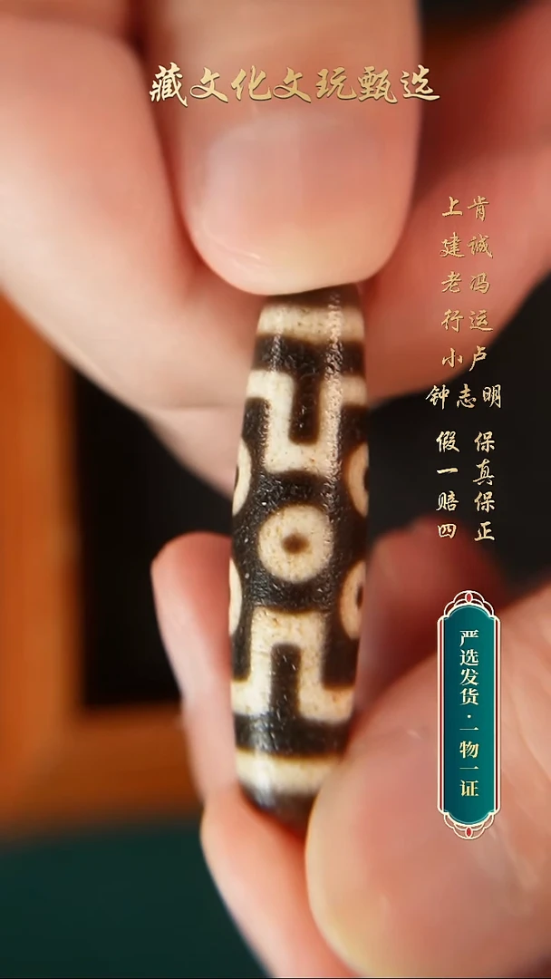未镶嵌颈饰玛瑙/玉髓钟志明满沙坦诚七46.9*12.1