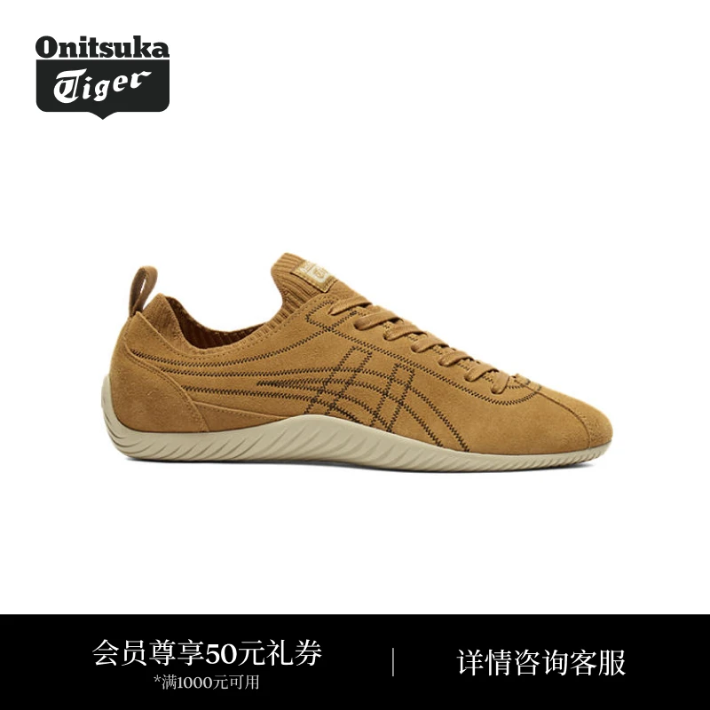 【新品】Onitsuka Tiger鬼塚虎SCLAW男女款休闲鞋