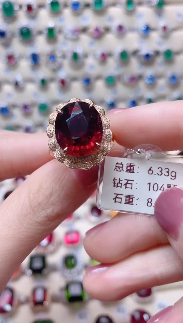 【闪购商品】碧玺18K金戒指18K金镶嵌1