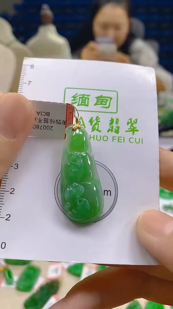 翡翠18K金镶嵌颈饰新号开播 全场乱卖