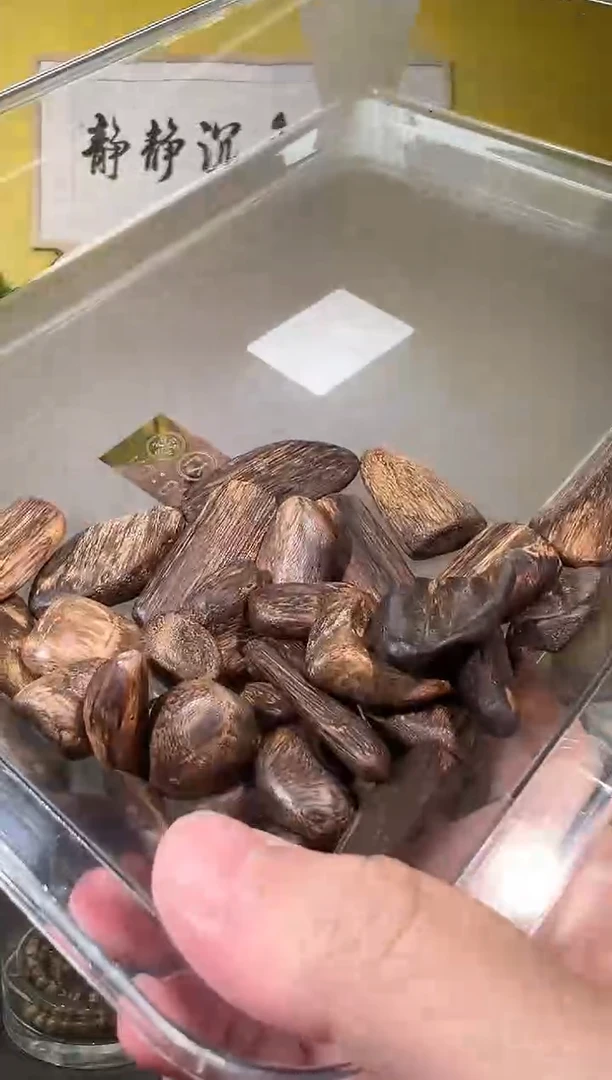 沉香香囊沉香4号芽庄多样性发一