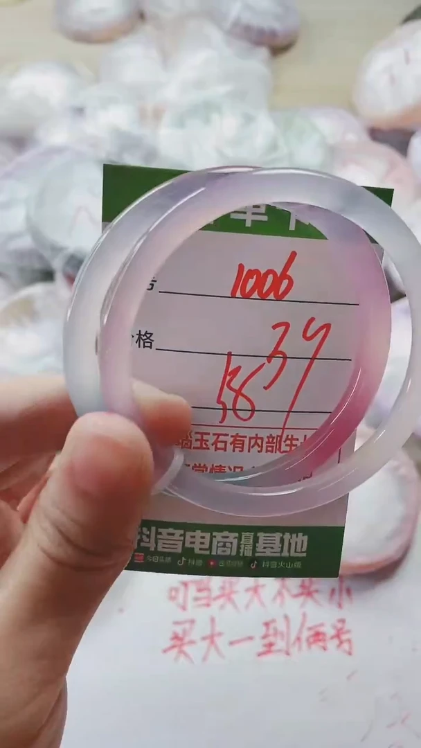 【闪购商品】玛瑙/玉髓手镯未镶嵌1006