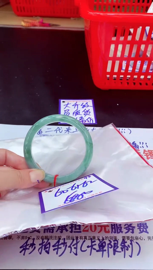 未镶嵌手镯翡翠11111111