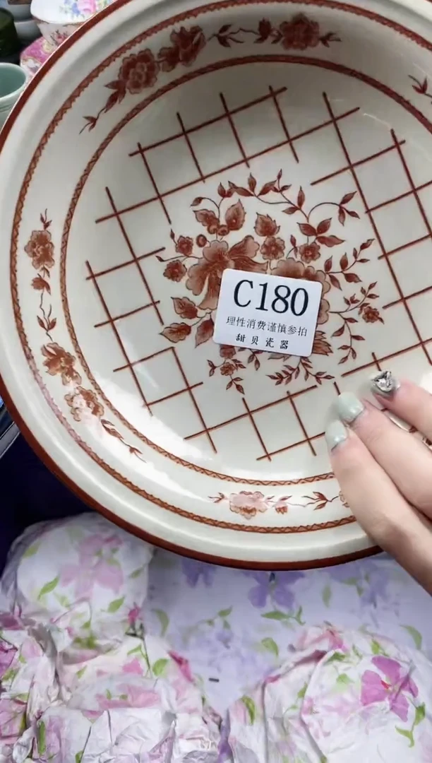 瓷片熬****夜                C180