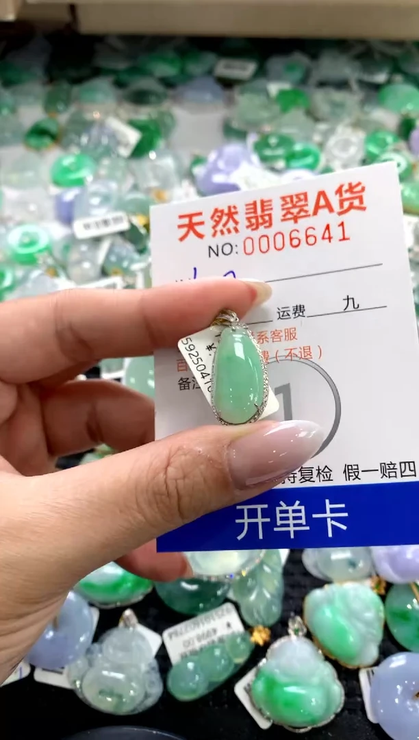 颈饰18K金镶嵌翡翠1111111111111111