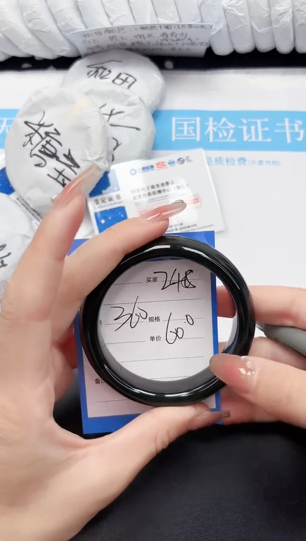未镶嵌手镯和田玉245-60DBK