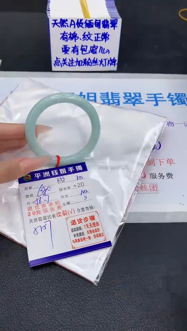 翡翠手镯未镶嵌11111111