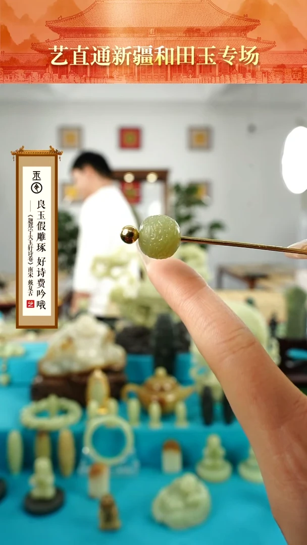 【闪购商品】和田玉挂件未镶嵌龙珠13+mm