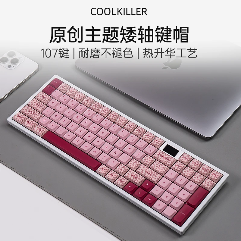 cool killerCK00系列设计师联名热升华主题豹纹键帽艾酒/朗姆酒
