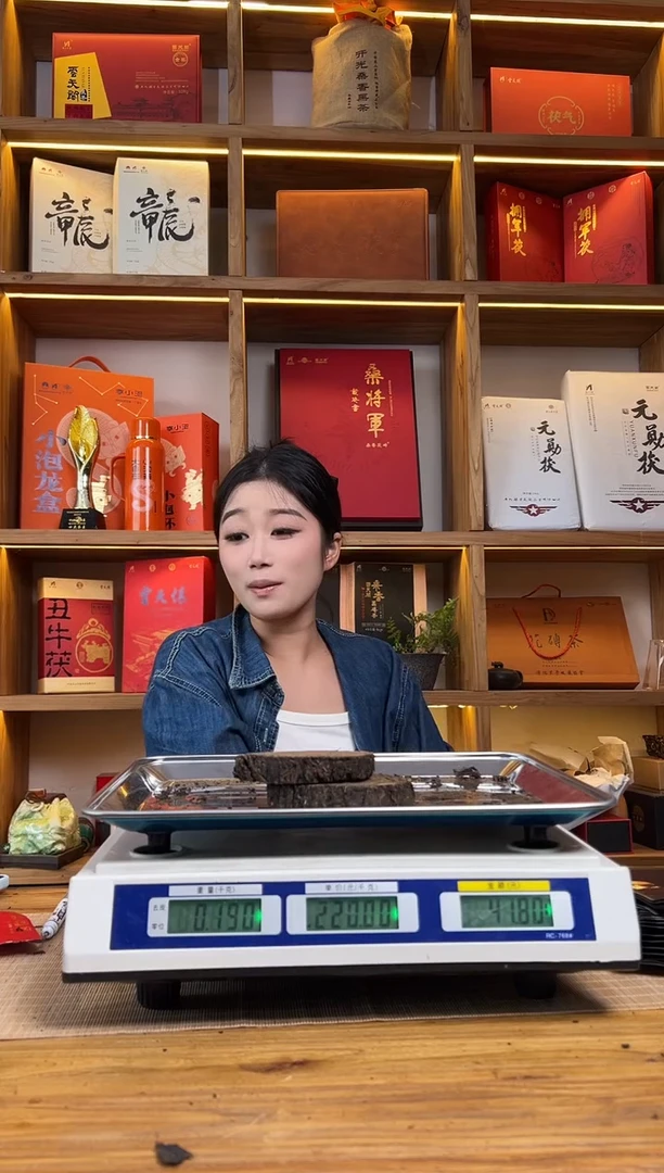 武桑香百两饼190克