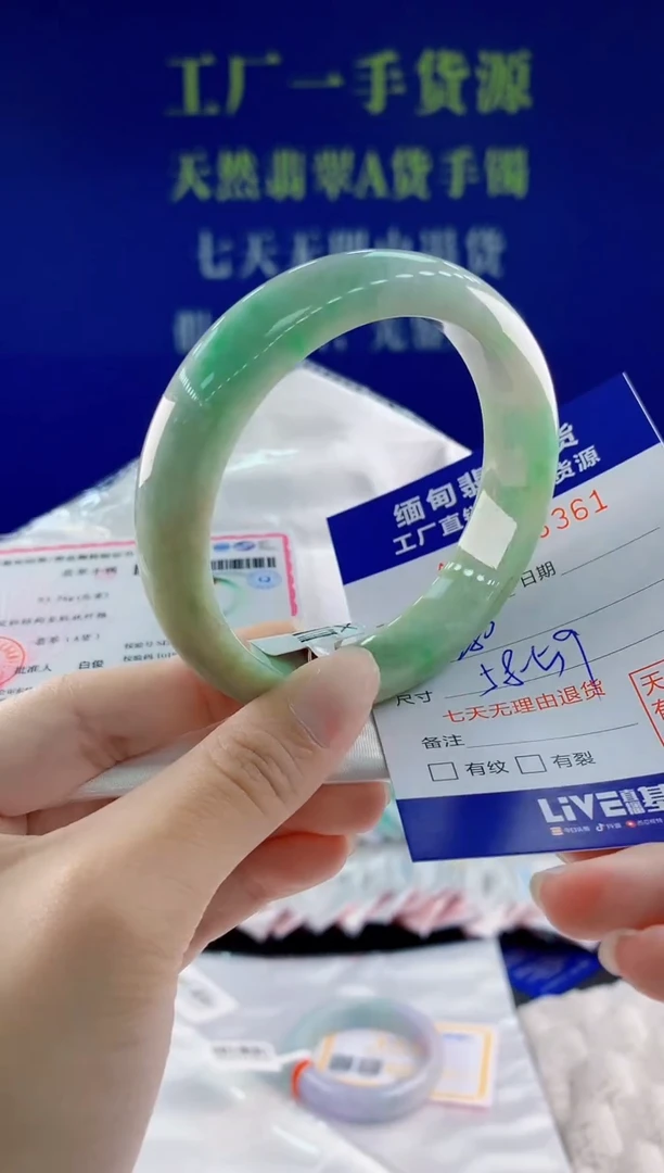 翡翠手镯未镶嵌61天然翡翠A货