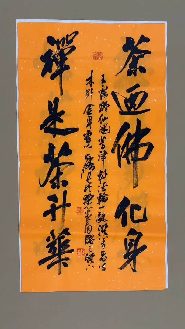 书法冯尚杰老师书法福利专场