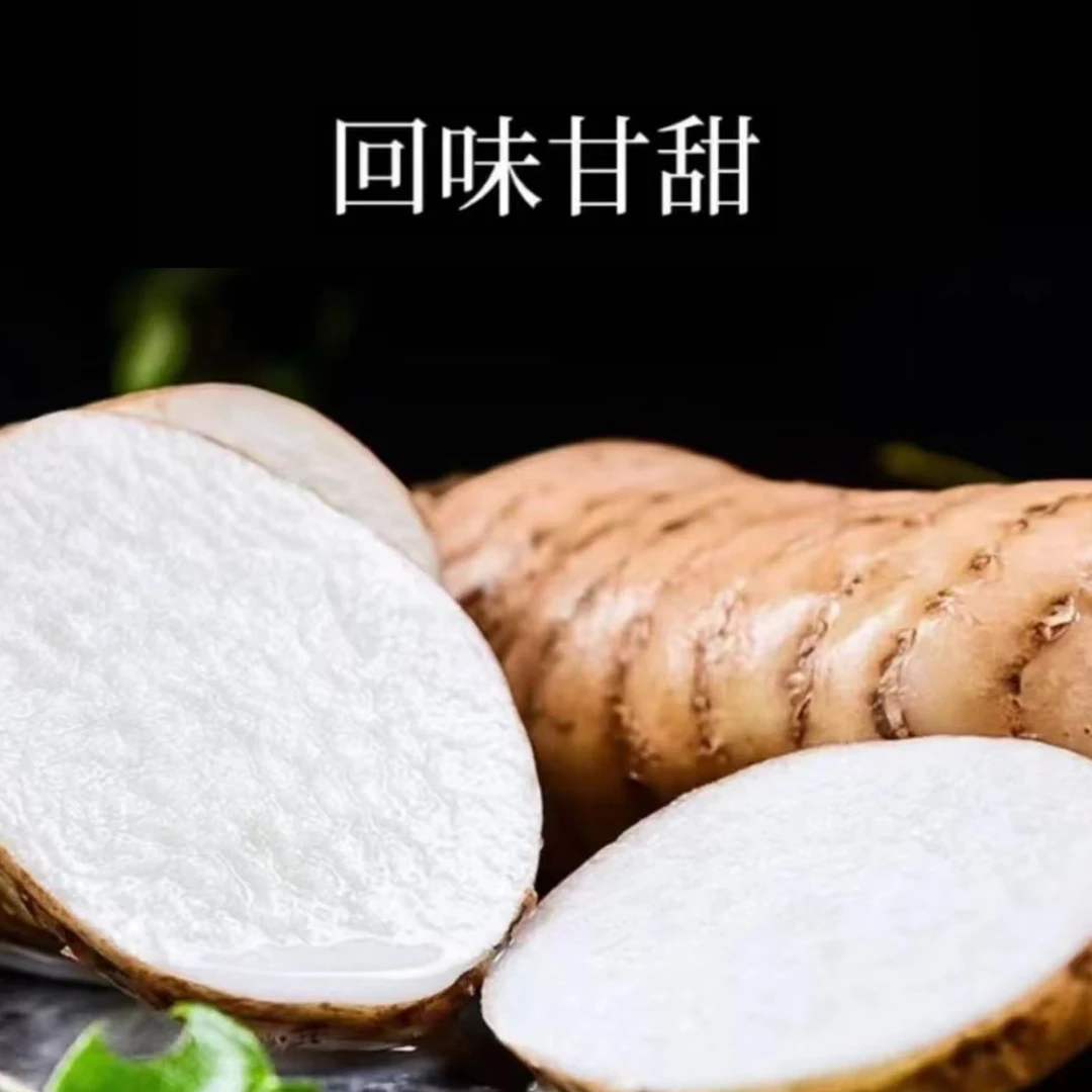 云南昭通小草坝新鲜高山天麻煲汤佳品营养丰富