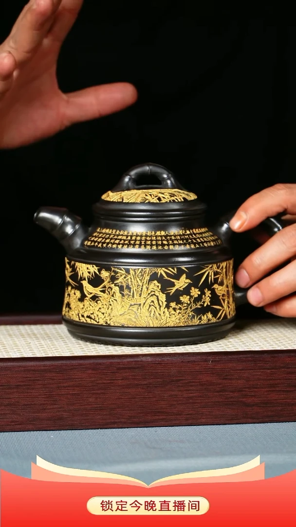 茶壶紫砂 石黄泥料 双线竹鼎