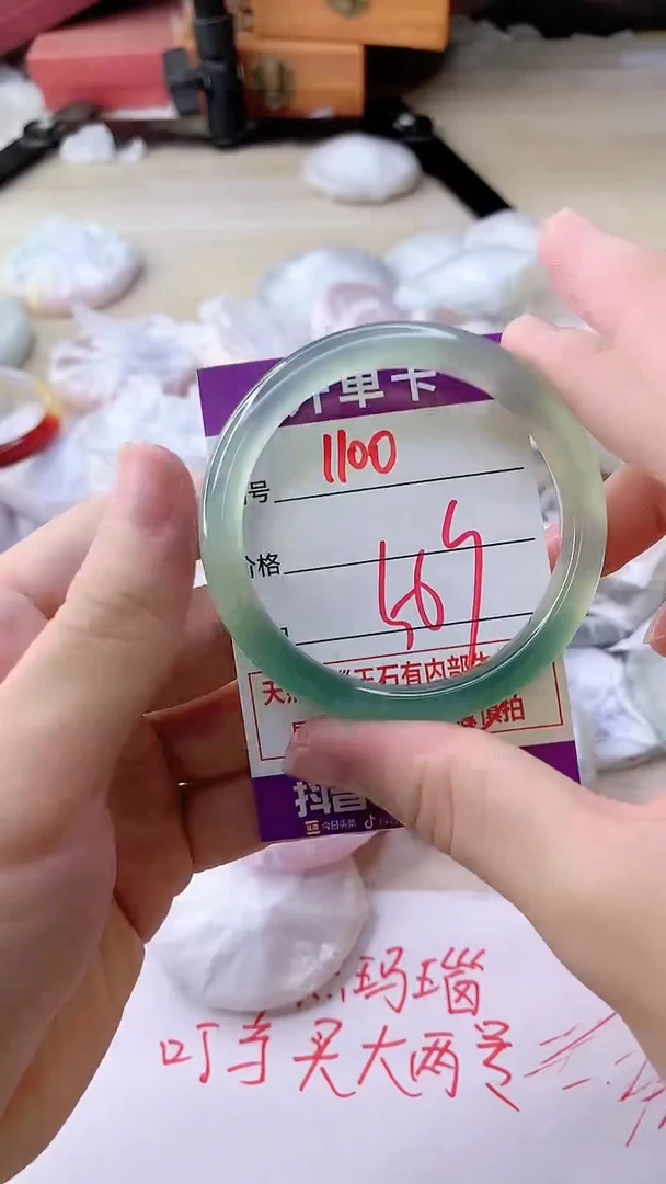 手镯玛瑙/玉髓未镶嵌1100