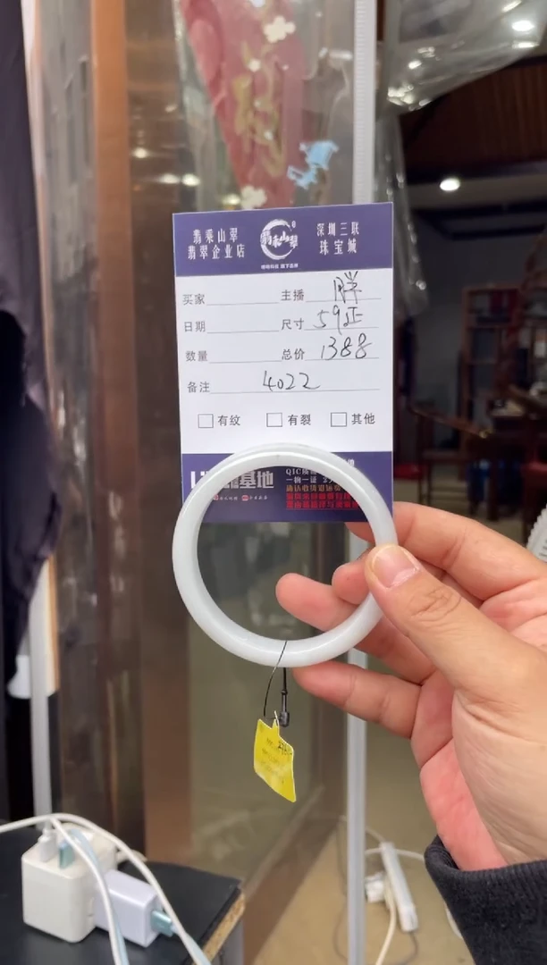 未镶嵌手镯翡翠W 59正圈 4022