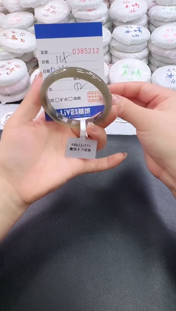 手镯玛瑙/玉髓未镶嵌5212