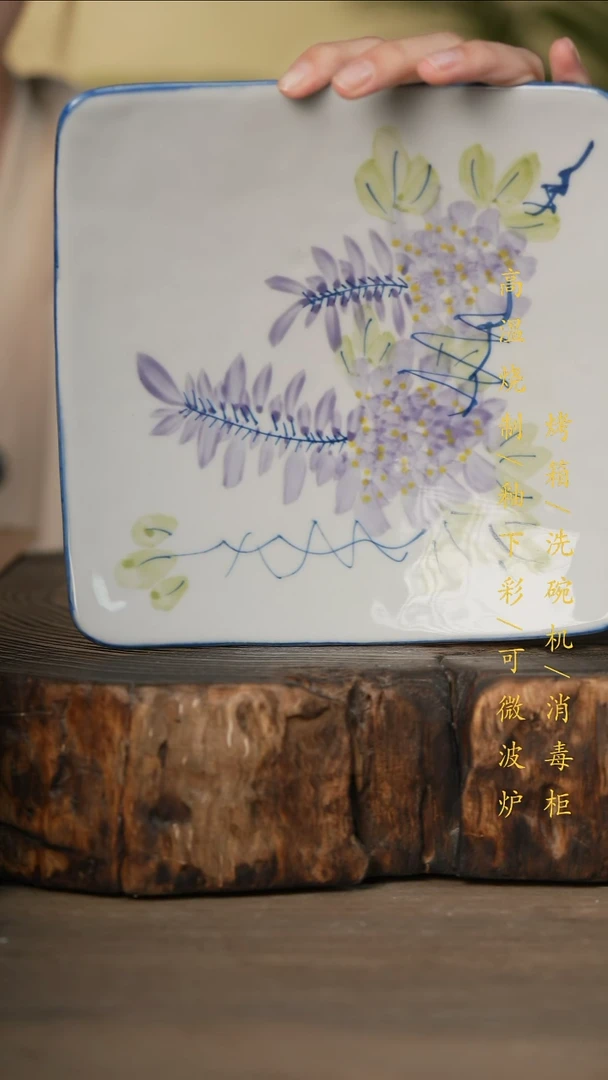 瓷片景德镇高温釉下彩可微波烤箱洗碗机