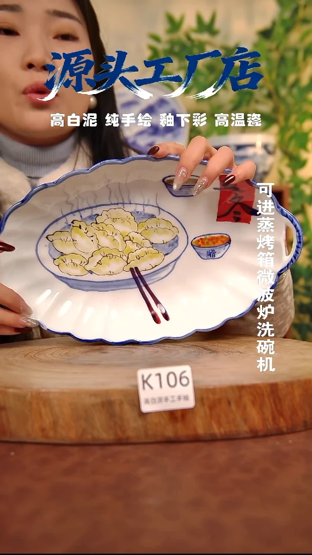 摆件白泥景德镇手工手绘陶瓷【食品级】106