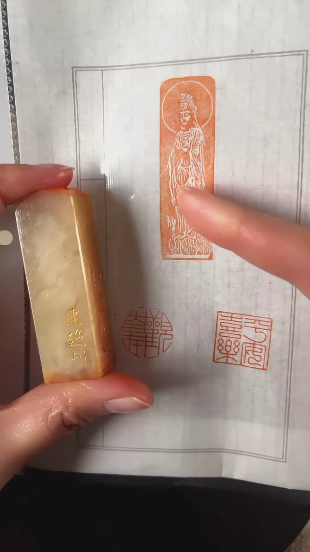 【闪购商品】拓片用纸印石三面印