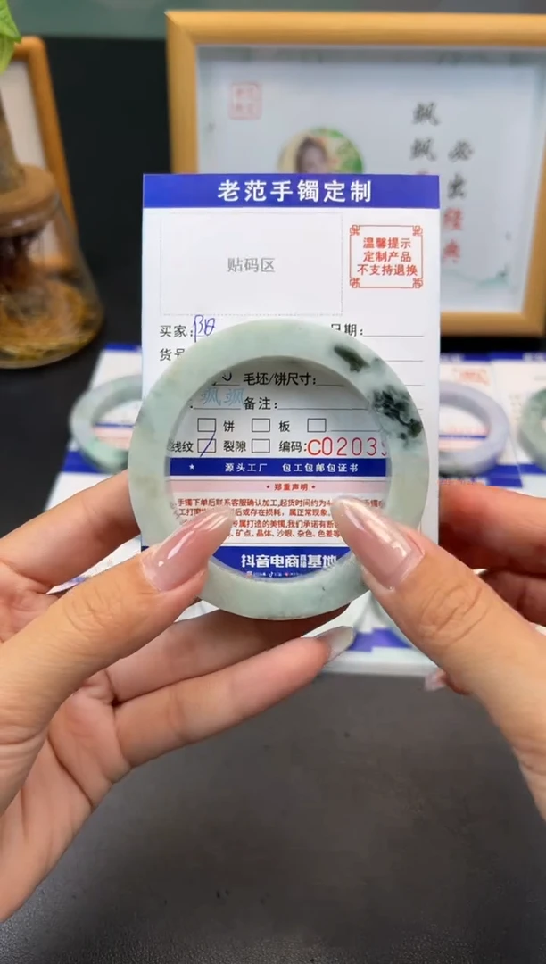 未镶嵌手镯定制翡翠阳***%手镯5760