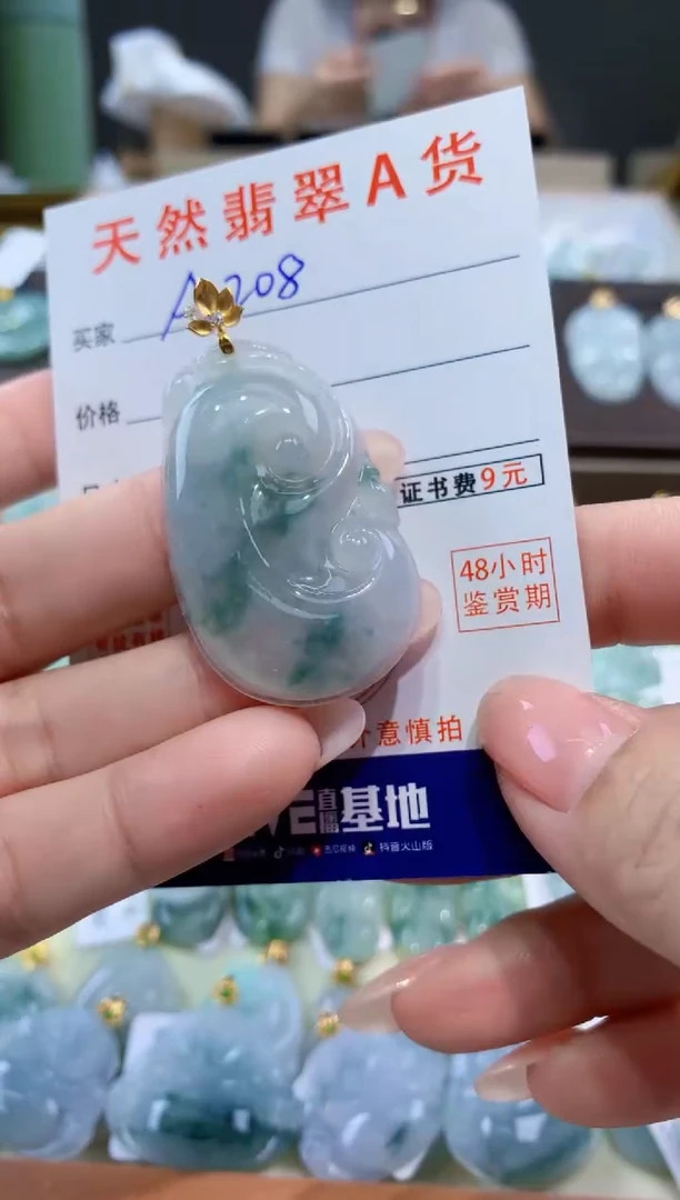 颈饰18K金镶嵌翡翠天然翡翠A货挂件